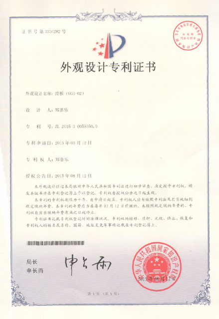 certification GGB-02