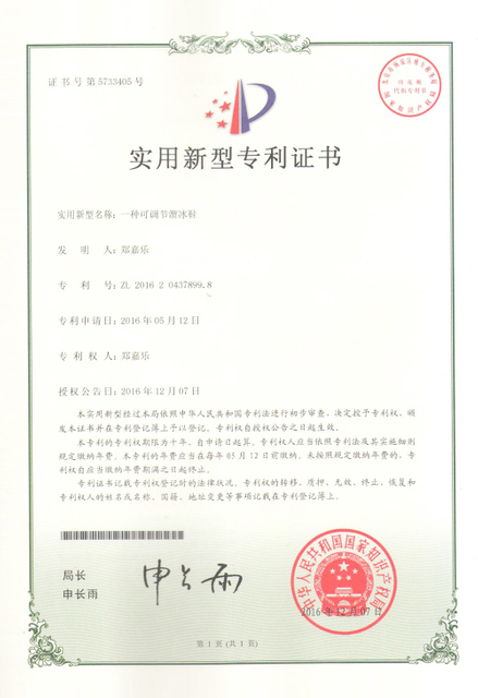 certification GS001