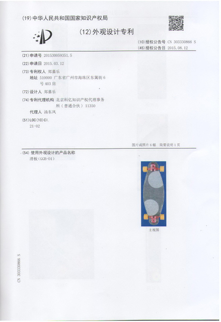 certification GGB-01