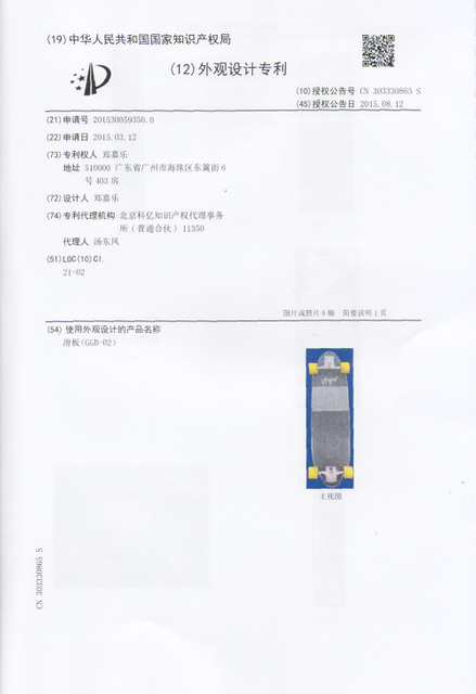 certification GGB-02