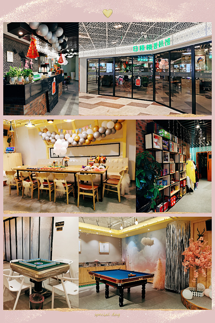 HOME PARTY IN 2019 (1)