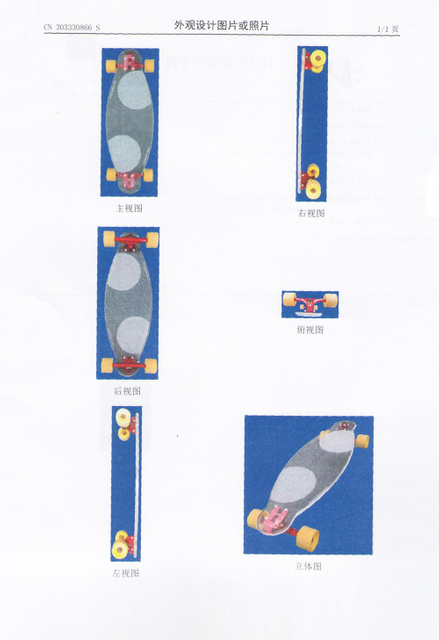 certification GGB-01