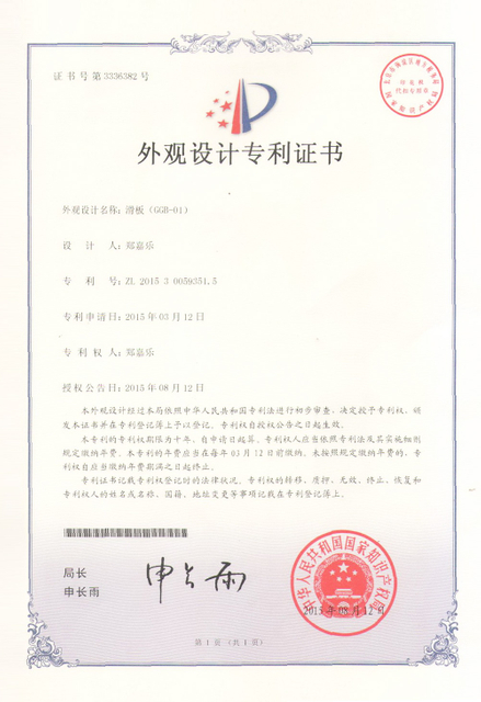 certification GGB-01